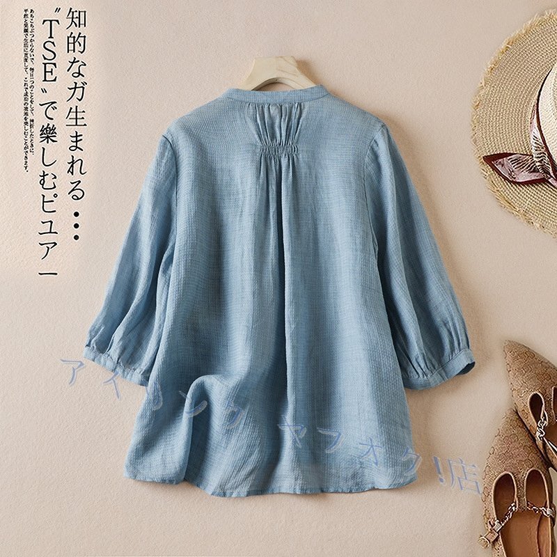 新品☆夏物チュニック長袖チュニックレディース七分袖ブラウス無地チュニック体型カバー大きいサイズ ゆったりトップスシンプル ブルー拍卖