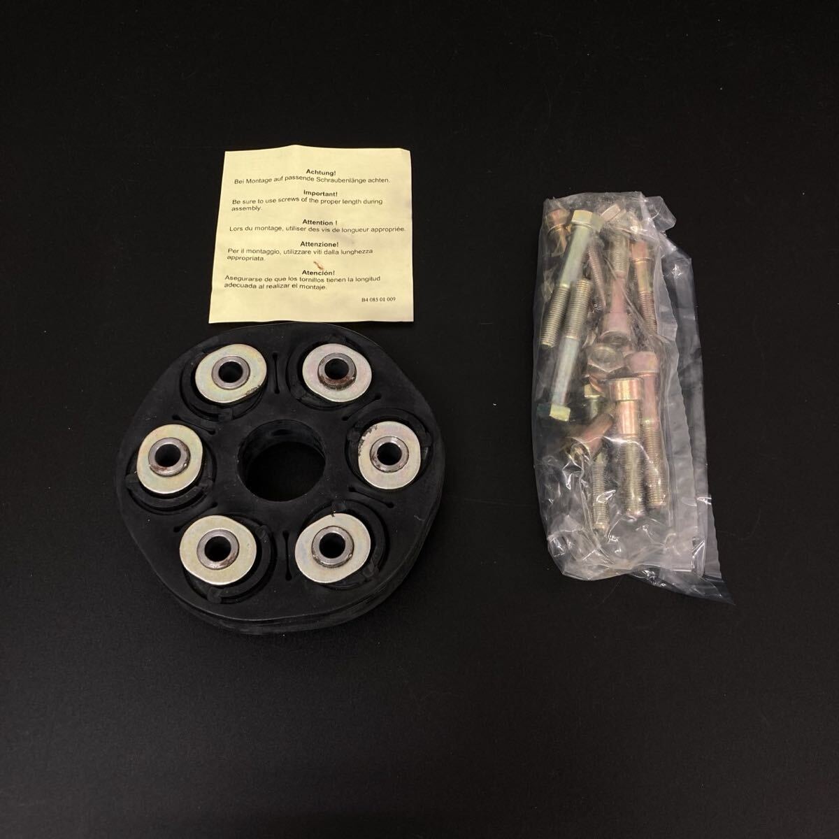 ベンツ C-8686 ◎ Eクラス W210 プロペラ シャフト カップ リング ジョイント 2104101315 保管品 劣化 サビあり ラバー 取説付き拍卖