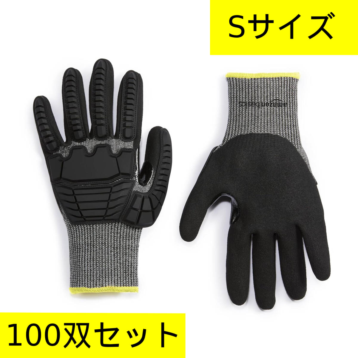 処分価格!!100組入インパクトグローブ サイズS 作業用手袋 防刃 耐衝撃 衝撃保護 タッチスクリーン対応 サンディニトリルパーム 管YN273AZ拍卖