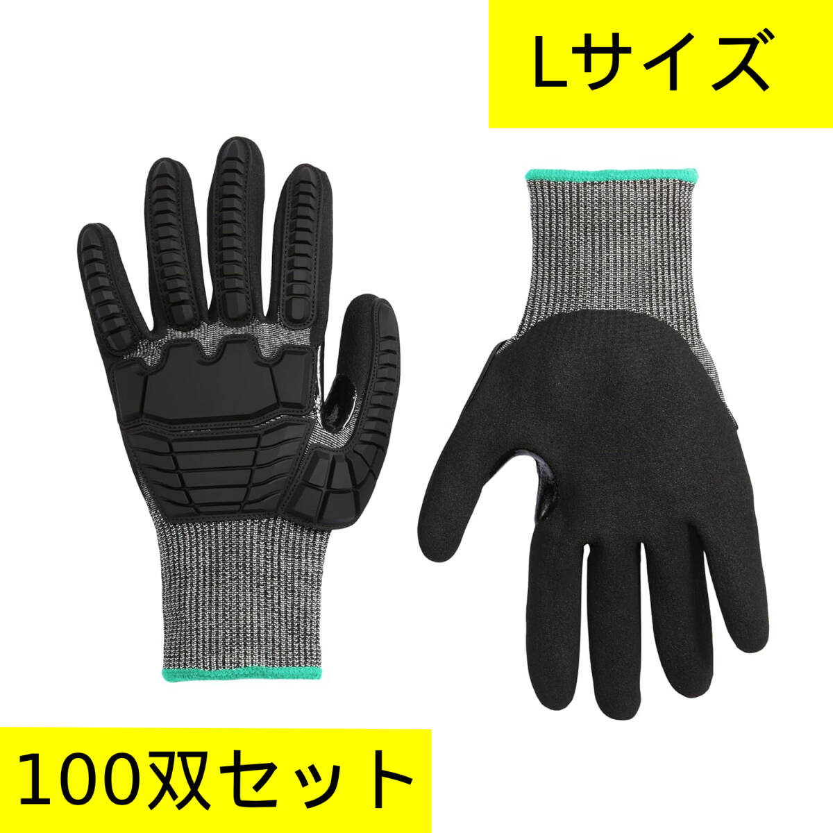処分価格!!100組入インパクトグローブ サイズL 作業用手袋 防刃 耐衝撃 衝撃保護 タッチスクリーン対応 サンディニトリルパーム 管YN275AZ拍卖