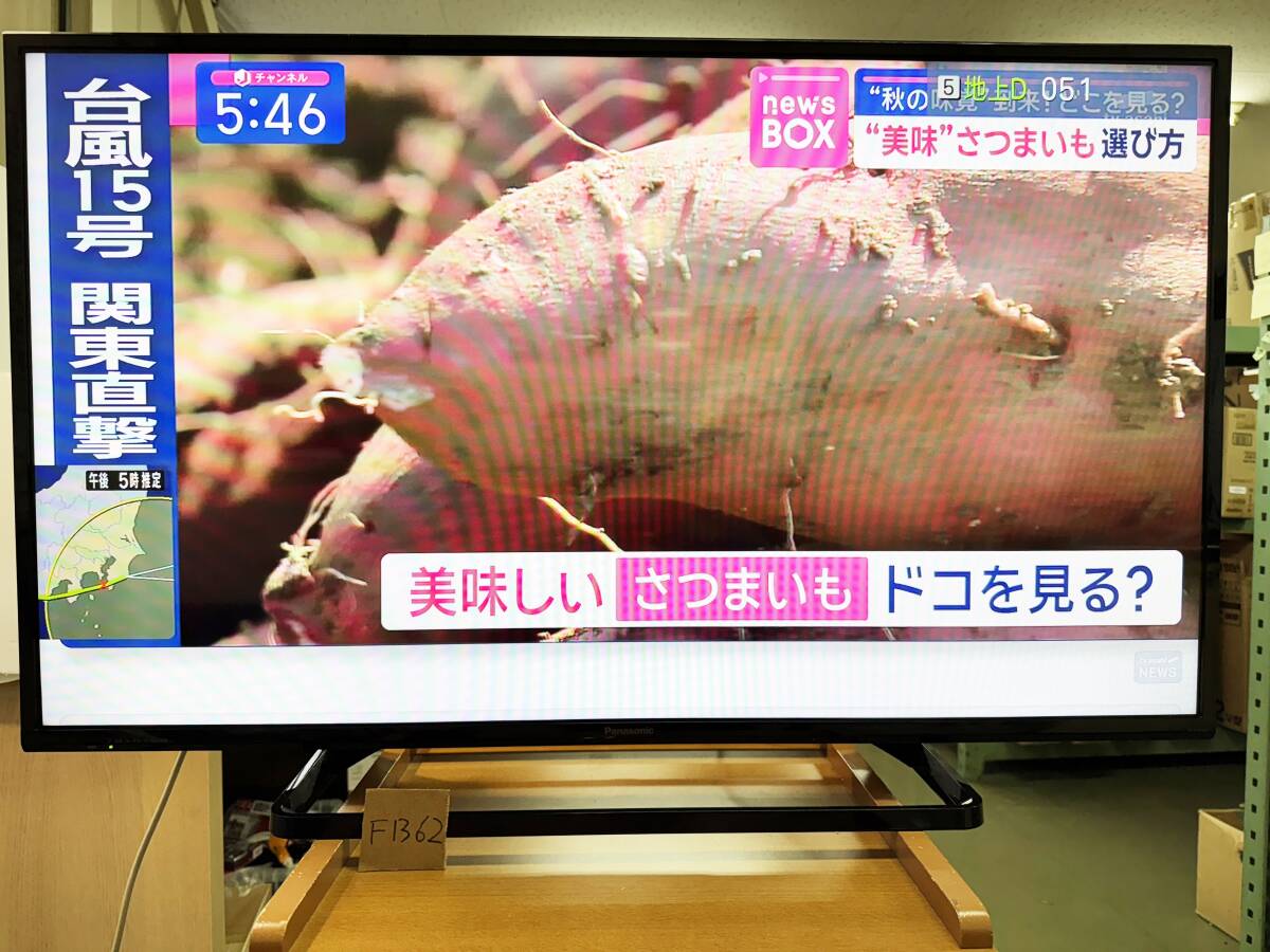 43型 パナソニック Panasonic VIERA LED 液晶テレビ 2017年製 TH-43D305 HDD録画(留守録)可能 管理F1362拍卖