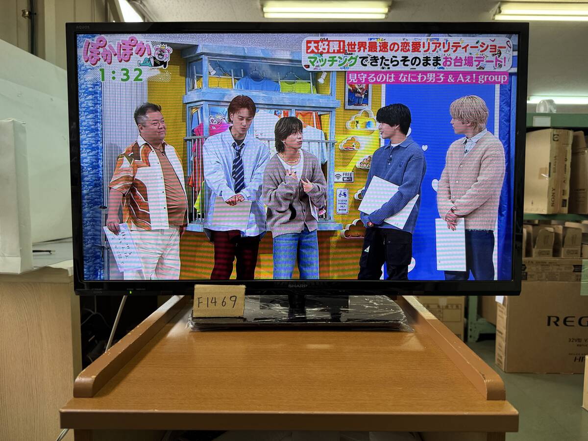 32型 シャープ AQUOS LED 液晶テレビ 2022年製 2T―B32AB1 AQUOS City接続可 ネット動画 u-next DMM 視聴可能 管理F1469拍卖