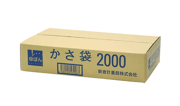 【大容量2000枚】傘ぽん 長傘専用かさ袋NKB-2000業務用 スーパー イベント会場 オフィス 病院 ビル エントランス 管理MN686AF拍卖