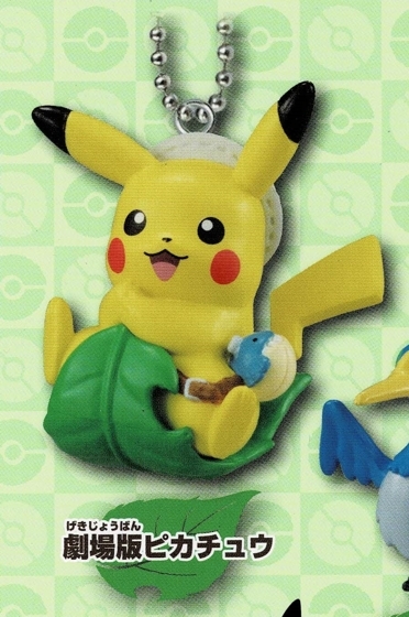 ポケットモンスター 劇場版ポケットモンスター ココ スイング 「劇場版ピカチュウ」 / バンダイ ◇ ポケモン拍卖