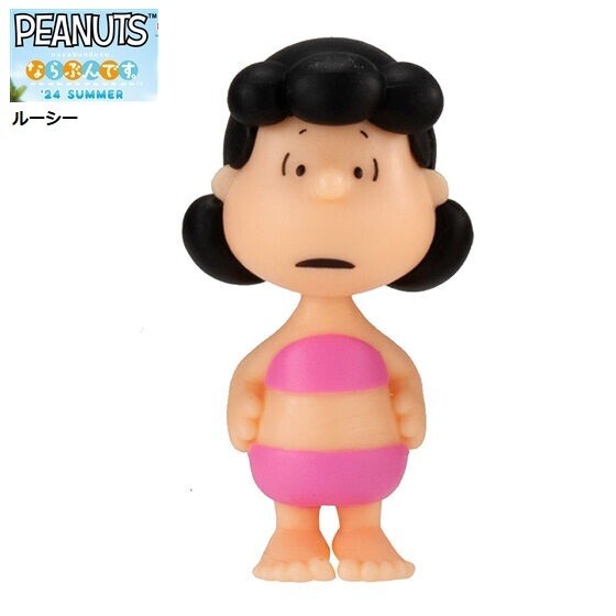 PEANUTS ならぶんです。 '24 SUMMER「ルーシー」 / バンダイ拍卖