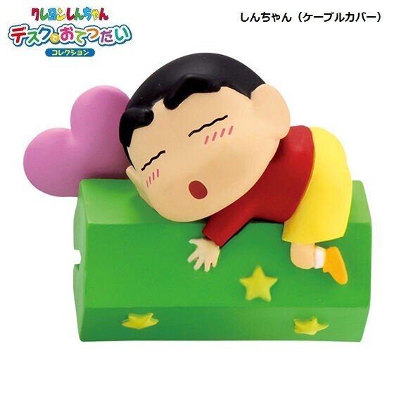 クレヨンしんちゃん デスクでおてつだいコレクション「しんちゃん(ケーブルカバー)」 / バンダイ拍卖