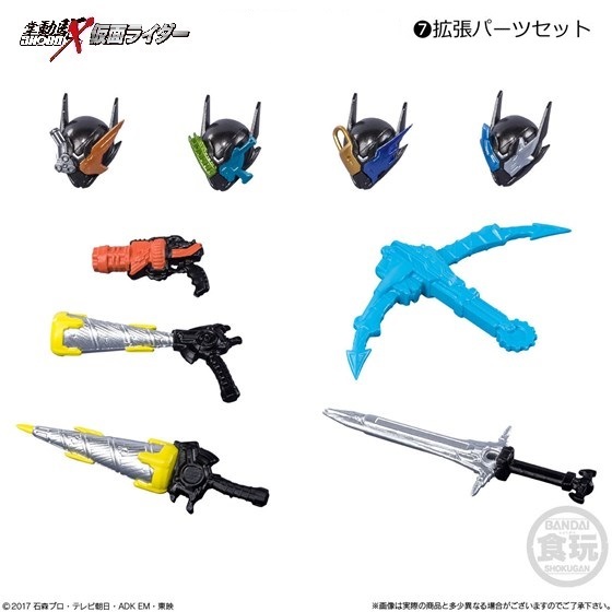 SHODO-X 仮面ライダー12 「拡張パーツセット」 / バンダイ拍卖