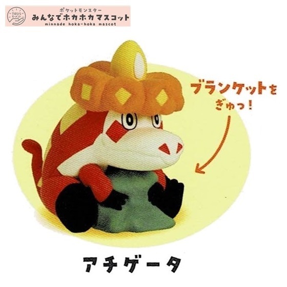 てのひらモーメント ポケモン みんなでホカホカマスコット「アチゲータ」 / タカラトミーアーツ ◇ ポケットモンスター拍卖