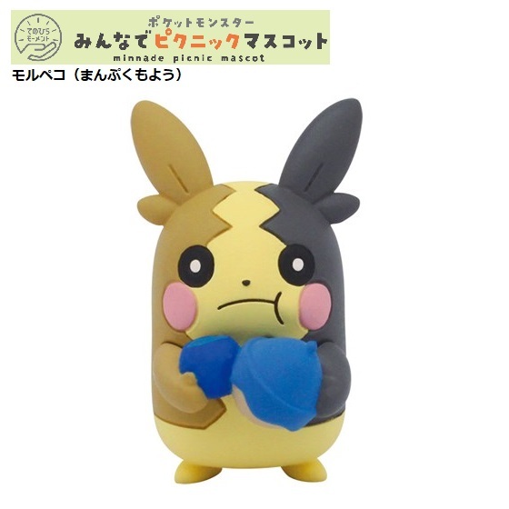 てのひらモーメント ポケモンみんなでピクニックマスコット 「モルペコ(まんぷくもよう)」 / タカラトミーアーツ◇ポケットモンスター拍卖