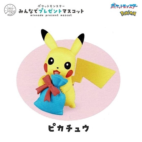 てのひらモーメント ポケモンみんなでプレゼントマスコット 「ピカチュウ」 / タカラトミーアーツ ◇ ポケットモンスター拍卖
