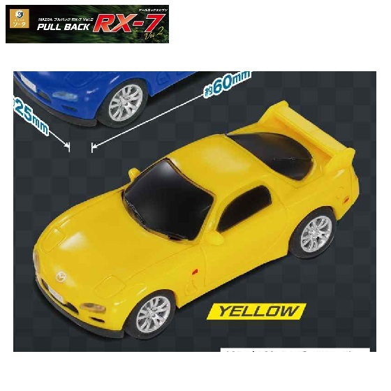 正規ライセンス プルバック RX-7 Vol.2「YELLOW」 / SO-TA拍卖