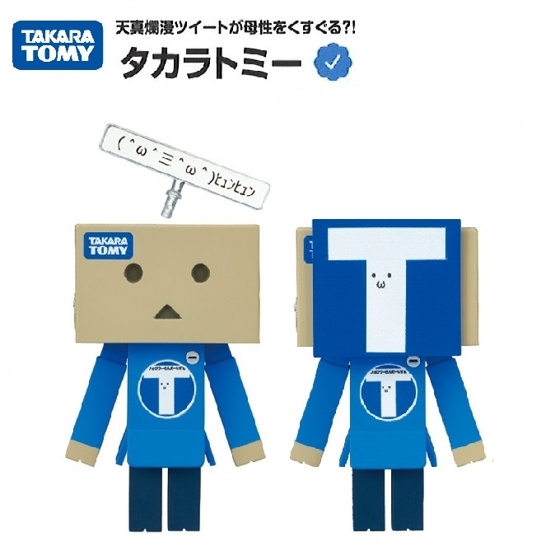 企業Twitter×ダンボー 中の人コレクション 「 タカラトミー 」/ タカラトミーアーツ ◇ ダンボー拍卖