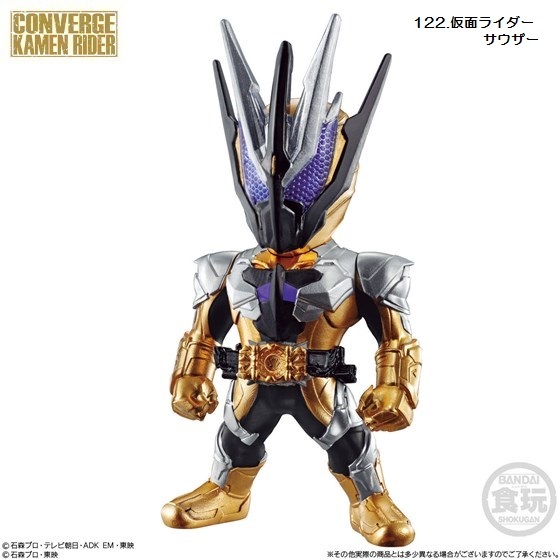 CONVERGE KAMEN RIDER 21 「122.仮面ライダーサウザー」 / バンダイ拍卖