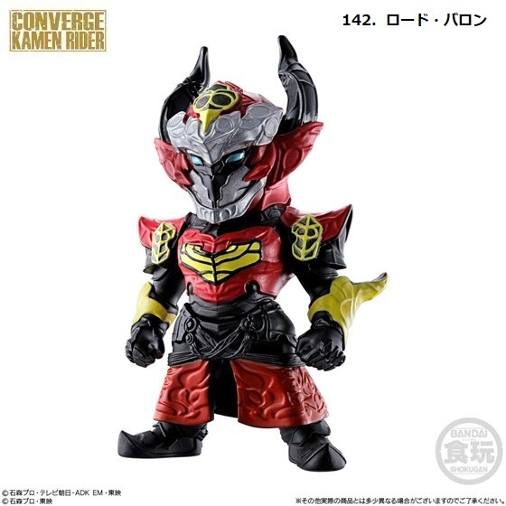 CONVERGE KAMEN RIDER 24 「142.ロード・バロン」 / バンダイ拍卖