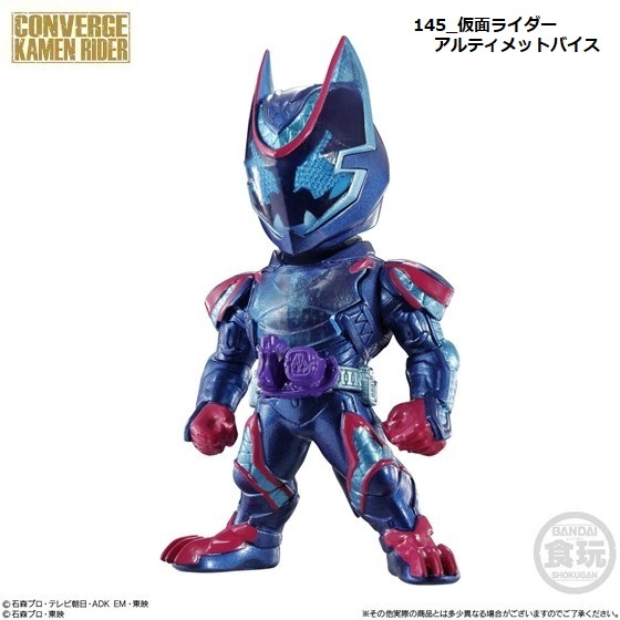 CONVERGE KAMEN RIDER 25 「145.仮面ライダーアルティメットバイス」 / バンダイ拍卖