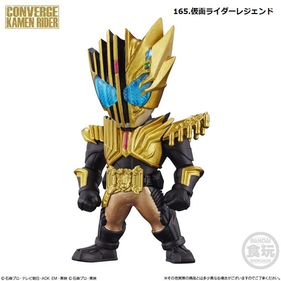 CONVERGE KAMEN RIDER 28 「165.仮面ライダーレジェンド」 / バンダイ拍卖
