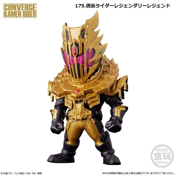 CONVERGE KAMEN RIDER 29「175.仮面ライダーレジェンダリーレジェンド」 / バンダイ拍卖