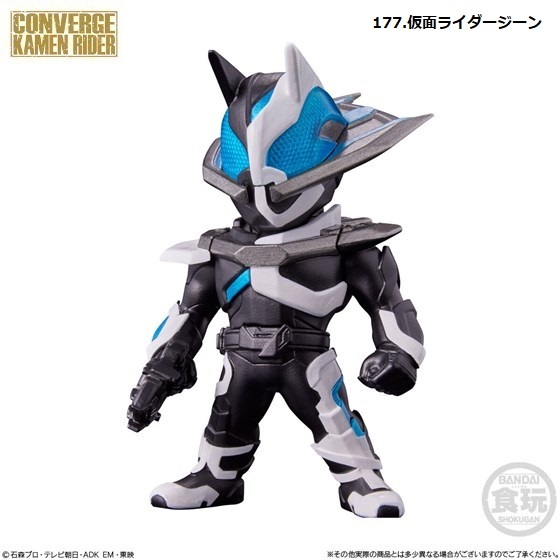 CONVERGE KAMEN RIDER 29「177.仮面ライダージーン」 / バンダイ拍卖