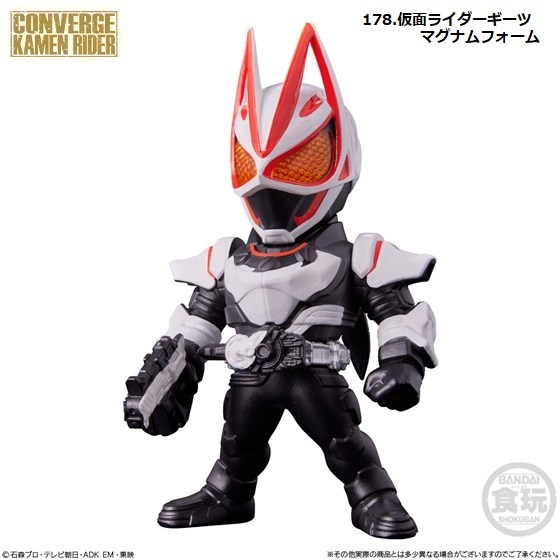 CONVERGE KAMEN RIDER 29「178.仮面ライダーギーツ マグナムフォーム」 / バンダイ拍卖