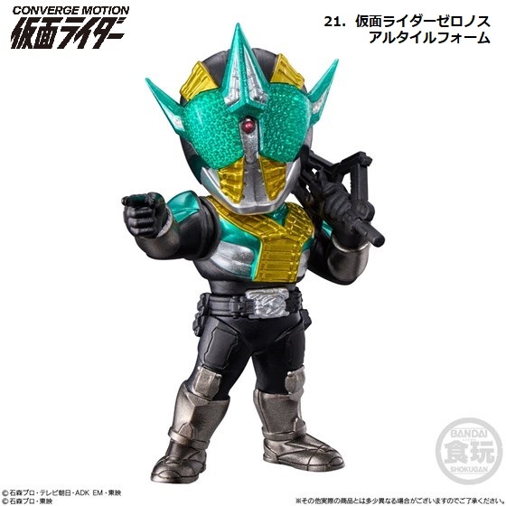 CONVERGE MOTION 仮面ライダー4「21.仮面ライダーゼロノス アルタイルフォーム」 / バンダイ拍卖