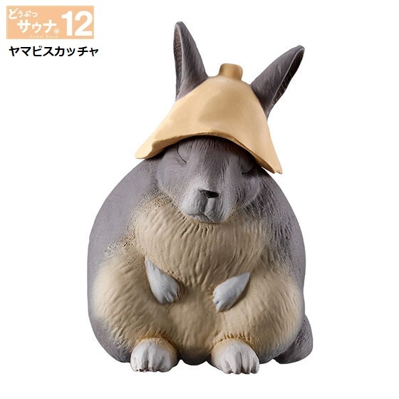 どうぶつサウナ12「ヤマビスカッチャ」 / バンダイ ◇ 動物フィギュア ガチャ ガチャポン カプセルトイ拍卖
