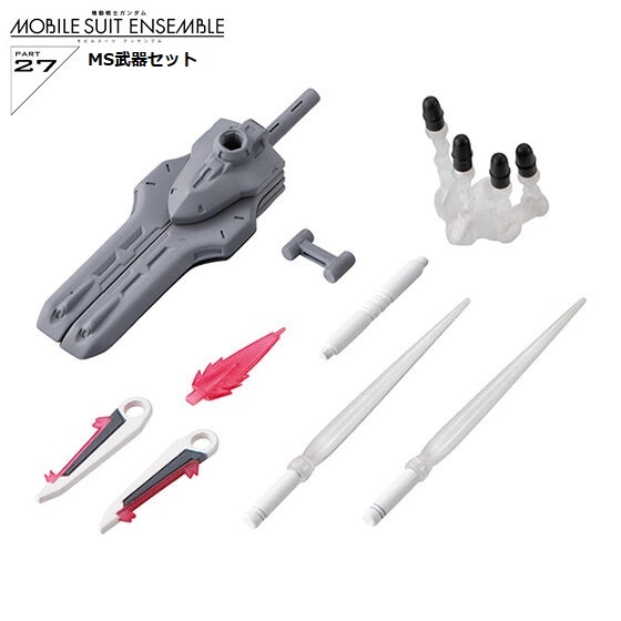 機動戦士ガンダム MOBILE SUIT ENSEMBLE 27「MS武器セット」 / バンダイ拍卖