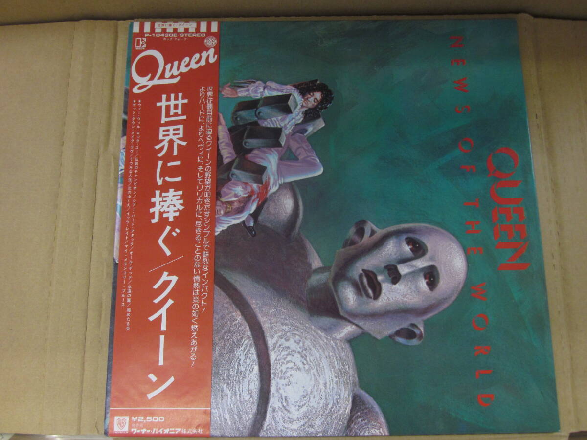 LP/ 国内盤 帯付 P-10430E / クイーン / 世界に捧ぐ 拍卖