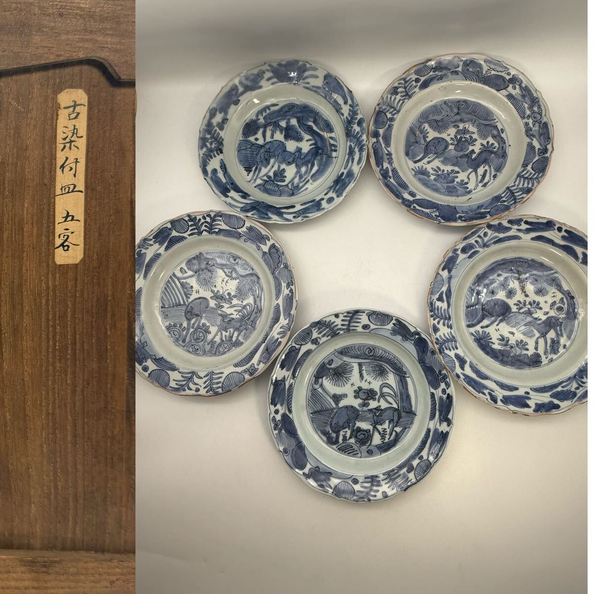 清代 清時代青華皿五枚 中国古玩 青花 染付 山水 中国美術 清代 清朝期 名家旧蔵 本物保証 清代茶器 嘉清年製 在銘 唐物 時代共箱拍卖