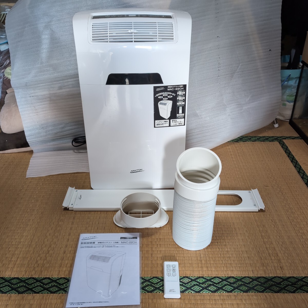 ■ナカトミ■移動式エアコン■冷暖■MAC-22CH■中古品■拍卖