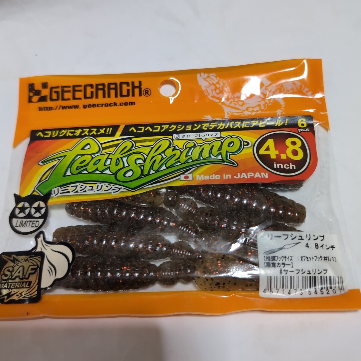 ■未使用品■ジークラック■リーフシュリンプ■4.8インチ、6本入り、サーフシュリンプ■拍卖