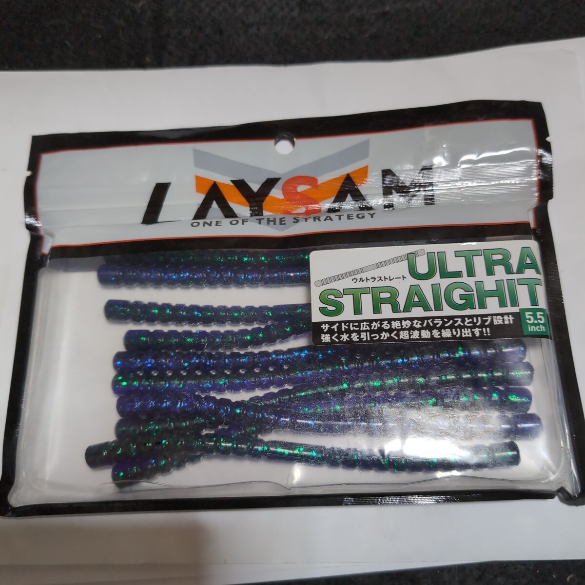 ■未使用■レイサム■ウルトラストレート■5.5インチ、10本入り、ウルトラバグ■拍卖