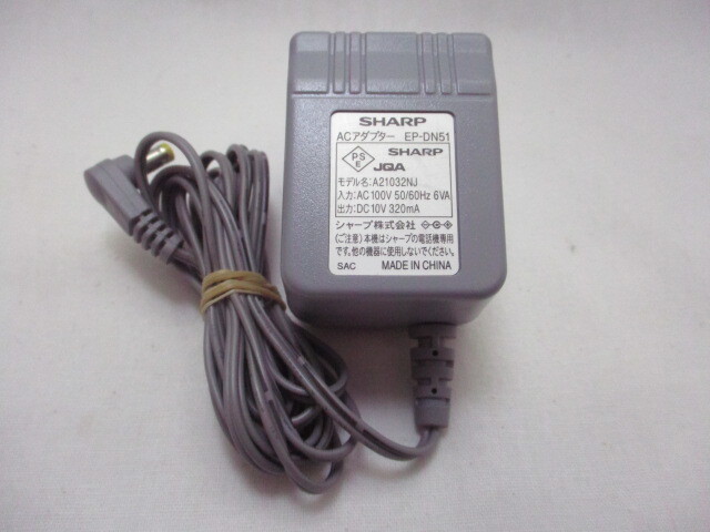 AD36646★シャープ SHARP★ACアダプター★EP-DN51★保証付!即決!拍卖