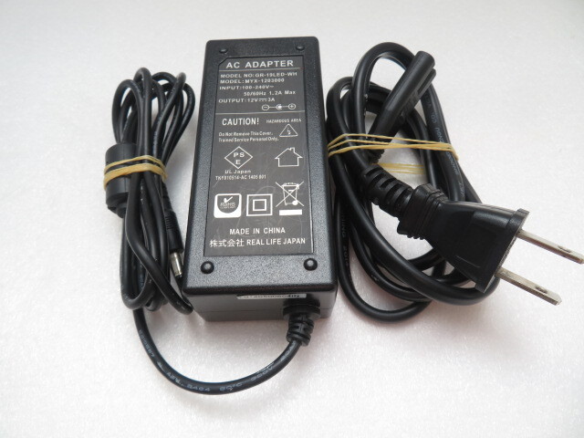 AD36665★REAL LIFE★ACアダプター★MYX-1203000★保証付!即決!拍卖