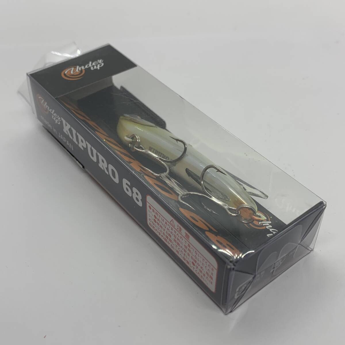 I-102571 アンダーアップ キプロ- 68拍卖