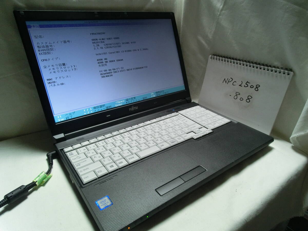 【ジャンク】FUJITSU LIFEBOOK A576/PX FMVA1602VP(液晶不調)/Intel Core i3-6100U/メモリ4GB/ストレージ無/管:NPC2508-808拍卖