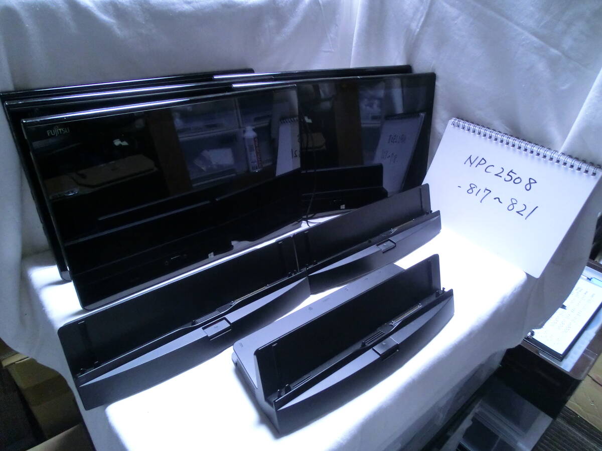 【ジャンク】5台セット FUJITSU ARROWS Tab Q704/H (BIOS起動確認済)/Intel Core i5-4300U/メモリ4GB/ストレージ無/管:NPC2508-817~821拍卖