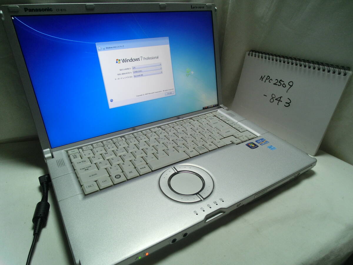 【中古】Panasonic Let's note CF-B10EWCYS(動作確認済)/Intel Core i5-2540M/メモリ4GB/256GB SSD/Windows7 Pro/管:NPC2508-843拍卖