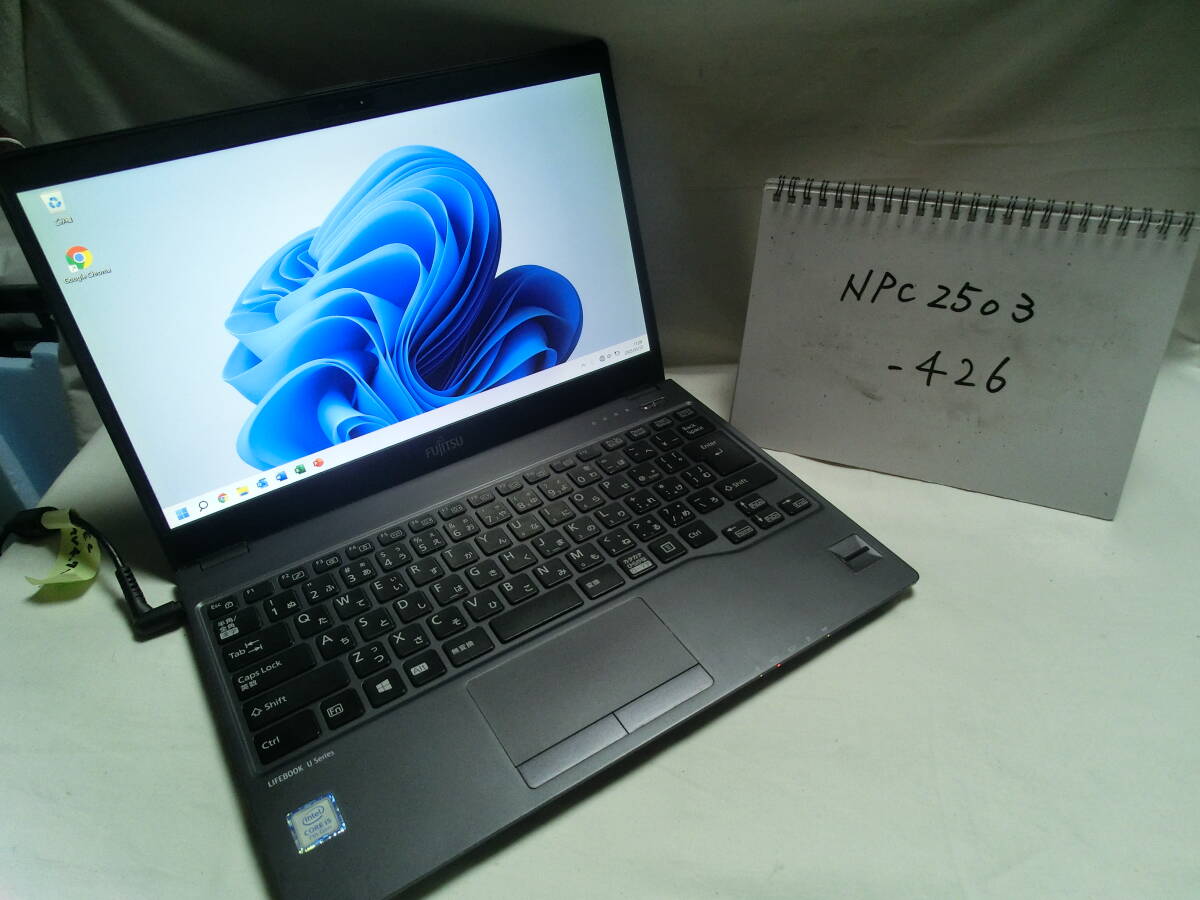 【中古】FUJITSU LIFEBOOK U938/S FMVU14003(液晶不調)/Intel Core i5-7300U/メモリ8GB/256GB SSD/Windows 11 Pro/管:NPC2503-426拍卖