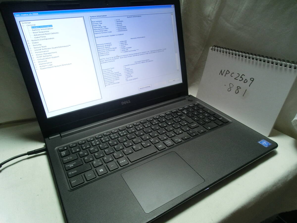 【ジャンク】DELL Vostro 15-3568(液晶不調)/Intel Celeron 3865U/メモリ4GB/ストレージ無/管:NPC2509-881拍卖