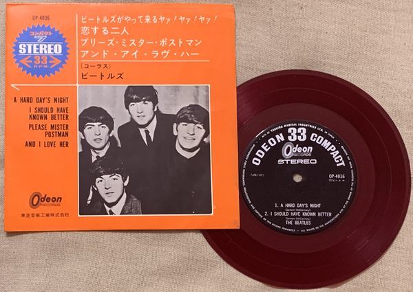 EP ビートルズ G 500円定価 赤盤 OP-4036 Beatles A Hard Day's Night I Should Have Known Better Please Mister Postman And I Love Her拍卖