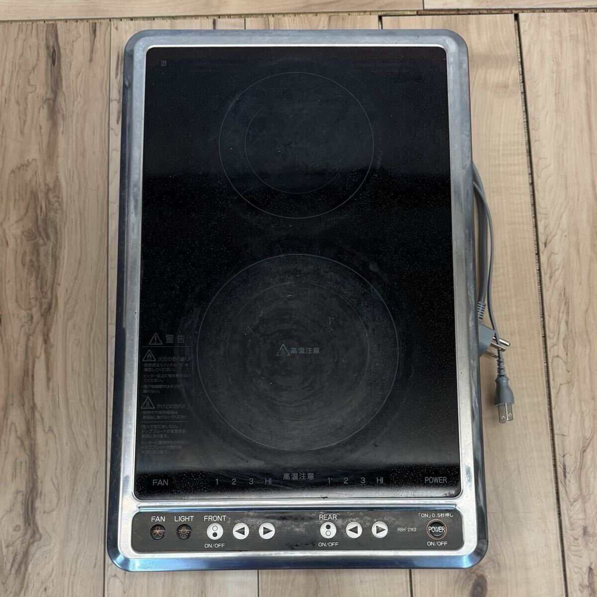 ★動作品★ハイラジエントヒーター ★電気こんろ★業務用★厨房★単相200V★テガ三洋工業株式会社★TBH-R21K2★SR(T596)拍卖