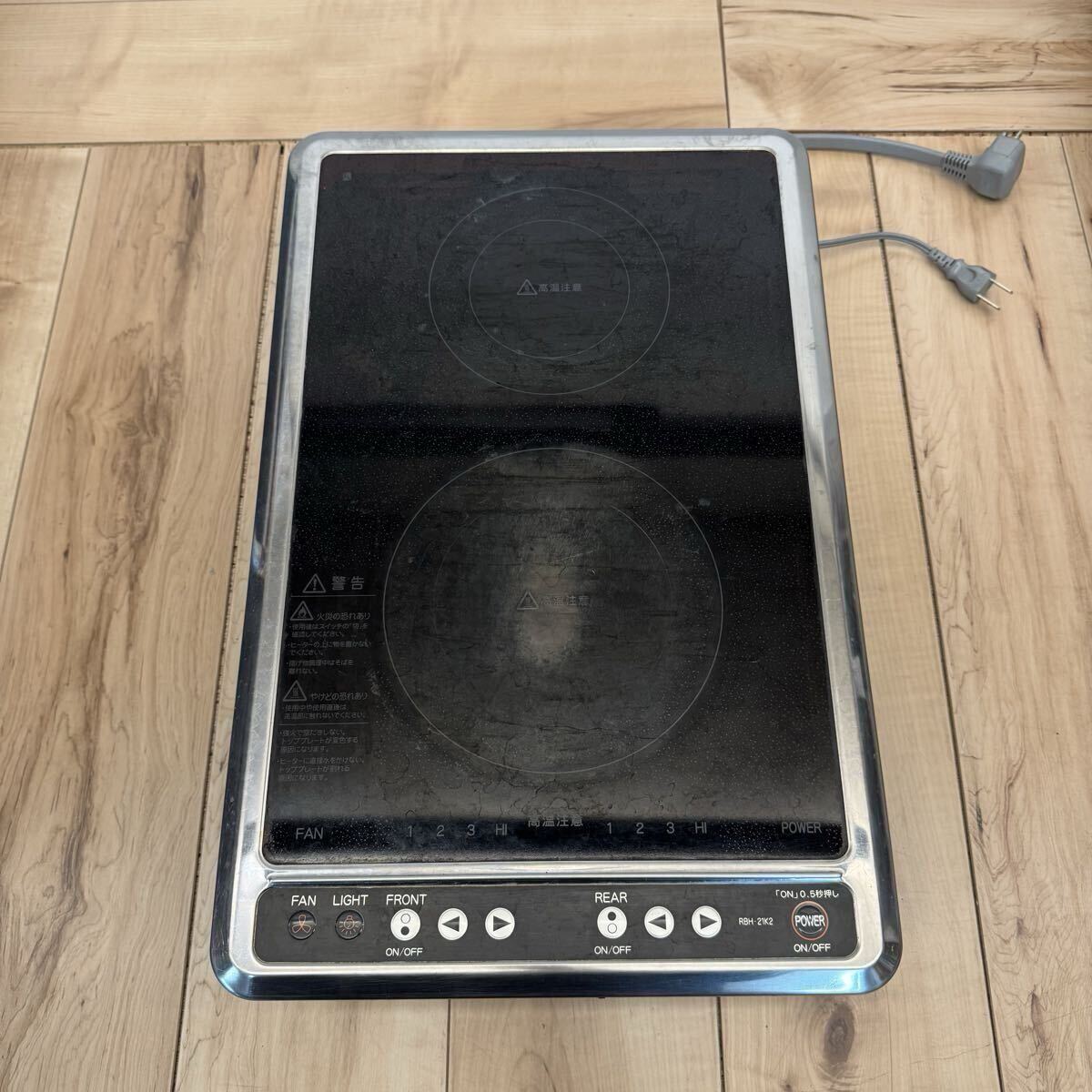 ★動作品★ハイラジエントヒーター ★電気こんろ★業務用★厨房★単相200V★三洋テクノソリューションズ鳥取㈱★TBH-R21K2★SR(T712)拍卖