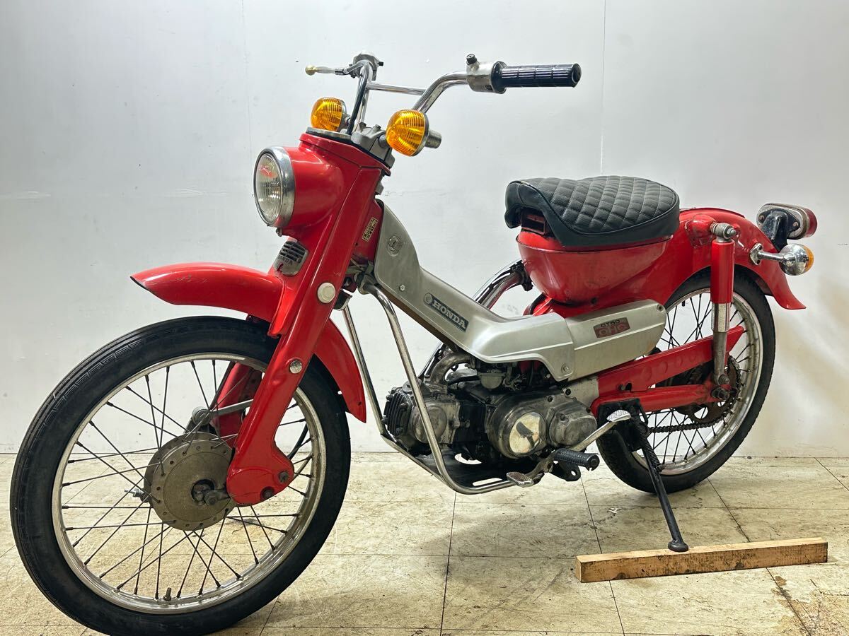 ハンターカブ CT50 ホンダ 実働 書付き 原付 旧車 希少 副変速機付き カブ 水戸 茨城 関東拍卖