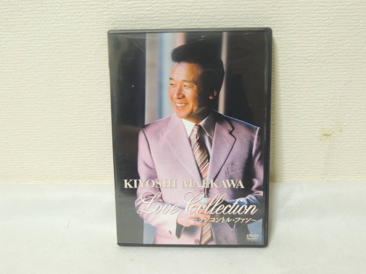 前川清 Love Collection ~ランコントル・ファン~ DVD 中古 4‐18拍卖