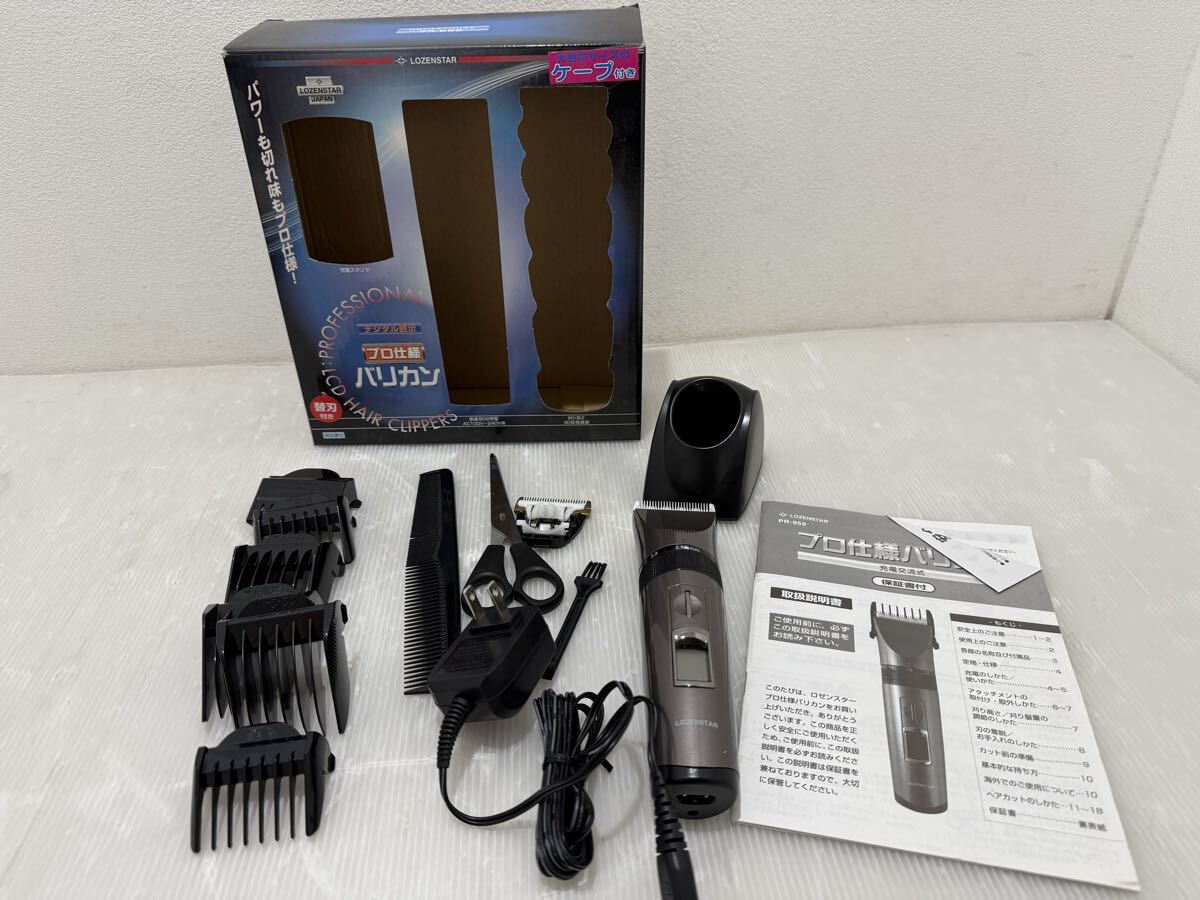 D(0925y5リ) LOZENSTAR ロゼンスター プロ仕様 バリカン デジタル表示 PR-959 充電交流式 ★簡易動作OK 拍卖
