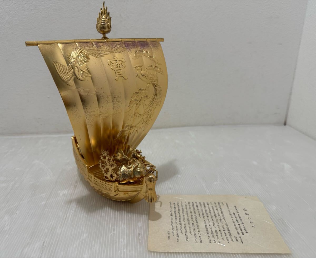 D(0925y10) 宝船 置物 縁起物 寳 金属工芸 開運 金色 宝珠 鳳凰 松 金銀財宝 米俵 小槌 鯛 帆 インテリア コレクション 総重量約1621g拍卖