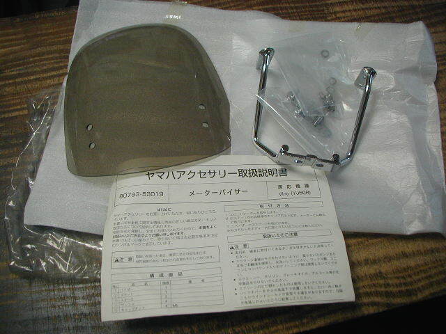 53711★VINO/ビーノ(5AU)★未使用・純正オプションセット拍卖