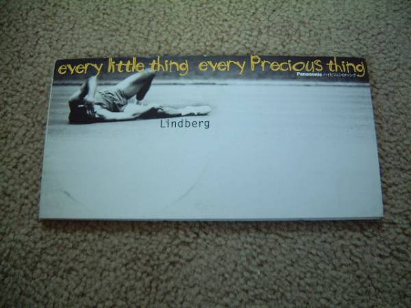 8cm屋)名曲!LINDBERG「every little thing every Precious thing」(レ)8CM拍卖