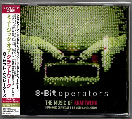 廃盤/日本盤CD:8-Bit operators THE MUSIC OF KRAFTWERK 8-ビット・オペレーターズ ミュージック・オブ・クラフトワーク COVOX 8 BIT拍卖