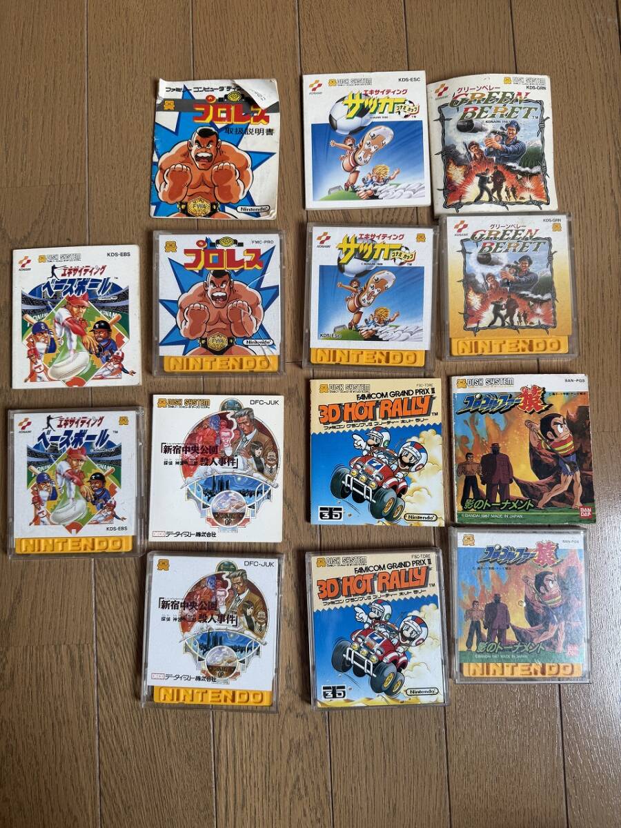 Nintendo 任天堂 FC ファミコン ディスクシステム カセット 7個セット 未検品拍卖